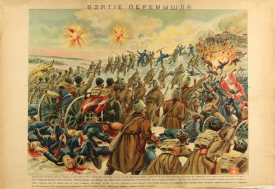Belägringen av Przemysl, erövring av fästningen från den österrikisk-ungerska armén (1915) - Intagandet av fästningen Przemysl av Anonym av Anonymous Anonymous