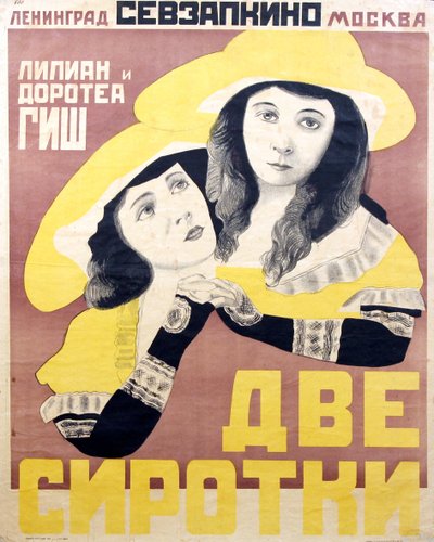 Filmaffisch Orphans of the Storm av David Wark Griffith av Anonymous, tidigt 1920-tal (chromolitho) av Anonymous Anonymous