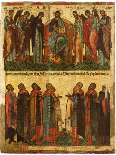 Deesis med bedjande novgorodianer, ca 1467-1471 av Anonymous Russian icon painter