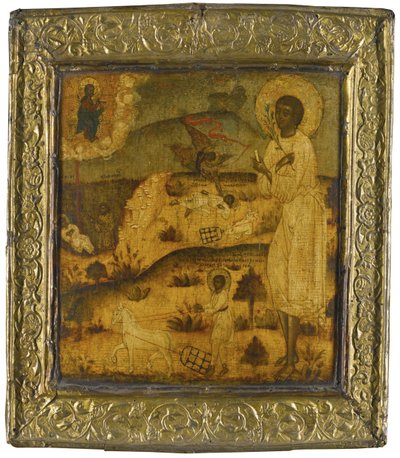 Sankt Artemius av Verkola, andra hälften av 1600-talet av Anonymous Russian icon painter