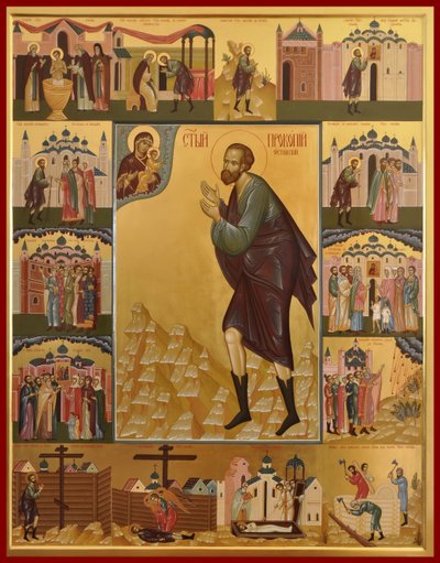 Sankt Procopius av Ustyug av Anonymous Russian icon painter