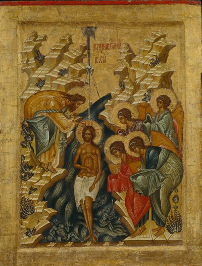 Kristi dop, 1497 av Anonymous Russian icon painter