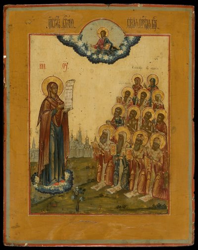 The Bogolyubsky Heliga Jungfru, sent 1700-tal. av Anonymous Russian icon painter