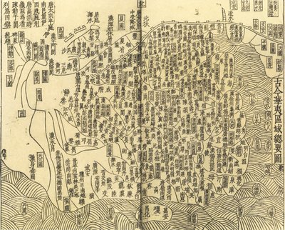Allmän karta över kinesiska och barbariska icke-kinesiska territorier, 1130. av Anonymous master.