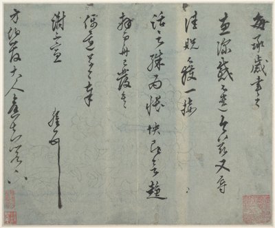 Brev, sent 1400-tal eller tidigt 1500-tal (albumblad; tusch på mönstrat papper) av Ao Wang