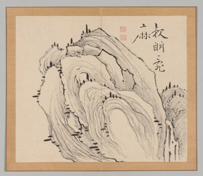 Reverberations of Taiga, Volym 1 (blad 11) av Aoki Shukuya
