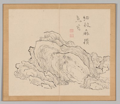Reverberations of Taiga, Volym 1 (blad 13) av Aoki Shukuya