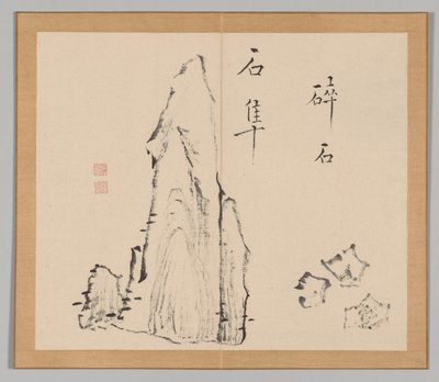 Reverberations of Taiga, Volym 1 (blad 18) av Aoki Shukuya