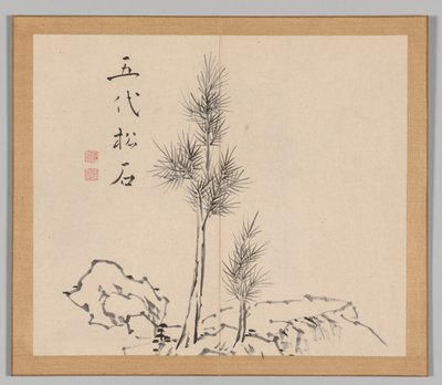 Reverberations of Taiga, Volym 1 (blad 2) av Aoki Shukuya