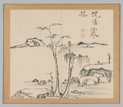 Reverberations of Taiga, Volym 2 (blad 15) av Aoki Shukuya