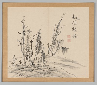 Reverberations of Taiga, Volym 2 (blad 17) av Aoki Shukuya