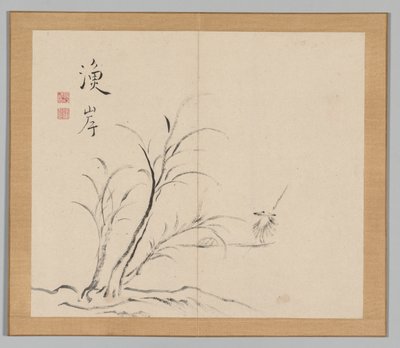 Reverberations of Taiga, volym 2 (blad 26) av Aoki Shukuya