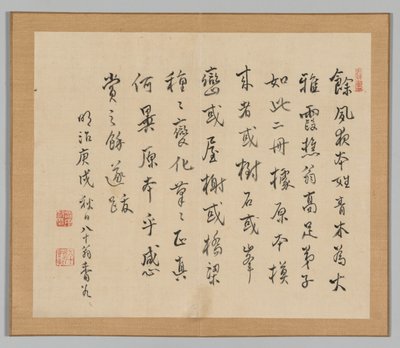Reverberations of Taiga, Volym 2 (blad 36) av Aoki Shukuya