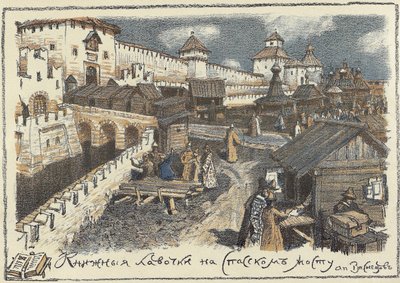 Bokhandlar på Kristus Frälsaren-bron i Moskva, tidigt 1920-tal. av Apollinari Mikhailovich Vasnetsov