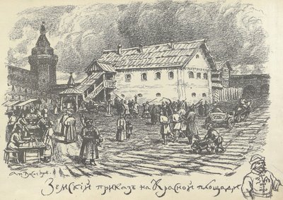 Zemsky prikaz-avdelning med ansvar för stads- och polisfrågor, Röda torget, Moskva, början av 1920-talet. av Apollinari Mikhailovich Vasnetsov