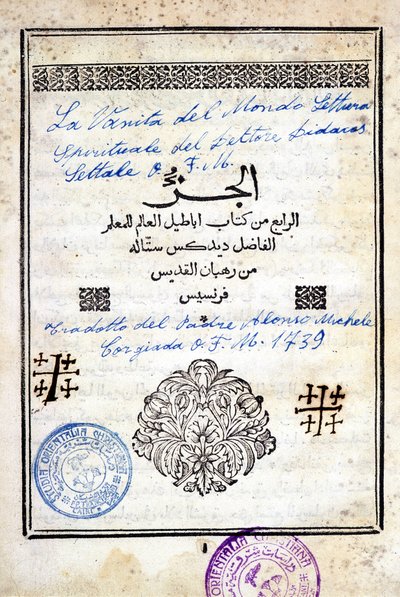 Omslag till en arabisk bok "The Vanity of the World, Spiritual Reading by Doctor Bidacas Lettale"" översatt av Fader Alonso Michele till italienska, 1739. av Arabic School