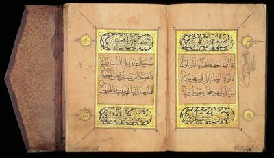 Koranen Juz XXVII, Mamluk (bläck och förgylld på papper och brunt marockanskt läder) av Arabic School
