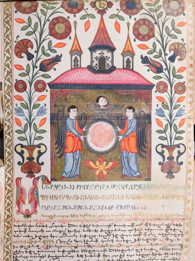 Upplyst dokument, 1705 av Armenian School