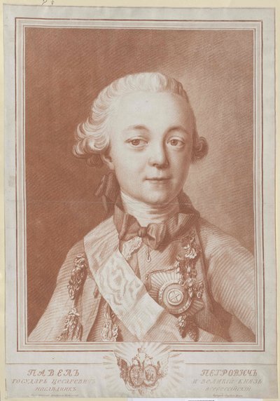 Kejsare av Ryssland Paul I av Artist Unknown