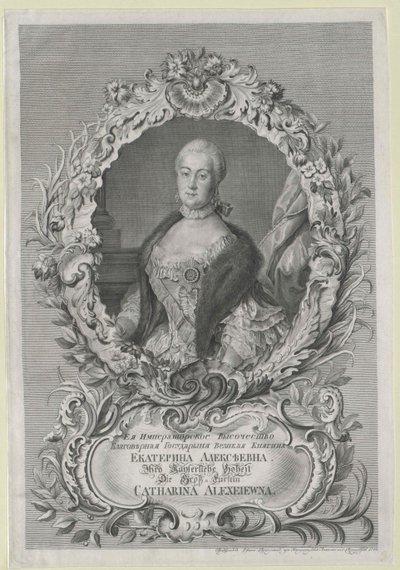 Kejsarinnan av Ryssland Katarina II av Artist Unknown