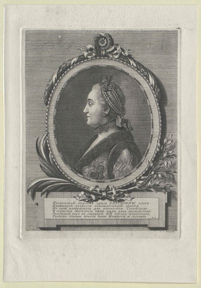 Kejsarinnan av Ryssland Katarina II av Artist Unknown