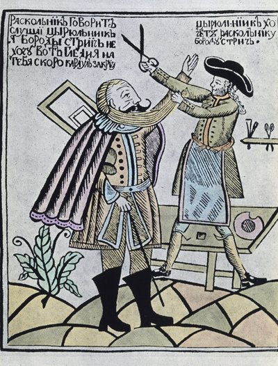 Peter I "den store" (färggravyr) av Artist Unknown