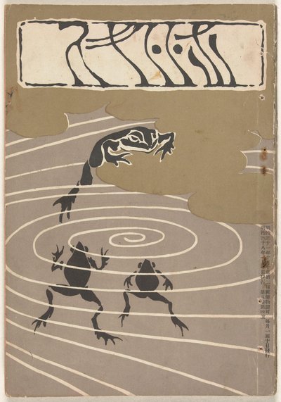 januari 1905 Hototogisu av Asai Chu