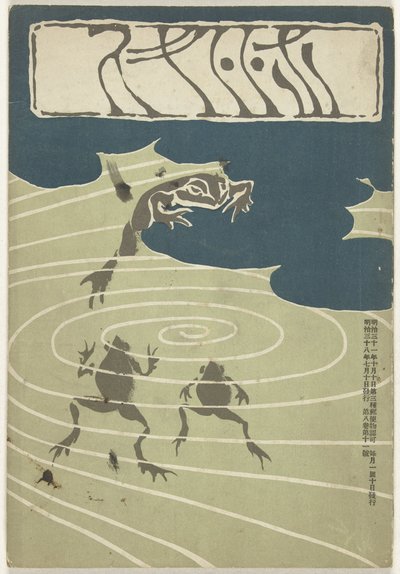 Jui 1905 Hototogisu av Asai Chu