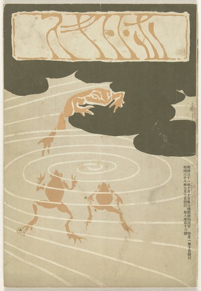 september 1905 Hototogisu (titel på objekt) av Asai Chu