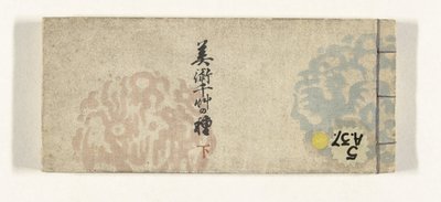 Tusen plantor av konsten Bijutsu chigusa no tane (titel på objekt) av Asai Hironobu