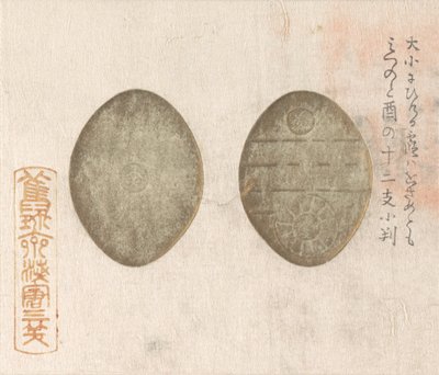 Guldmynt, 1813., 1813. av Asakura Sansho