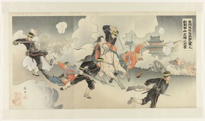 The Fall of Jinzhou - Vår andra armé erövrar Nanshan efter en hård strid Kinshûjô kanraku waga daini gun no gekisen Nanzan senryô no kôkei (titel på objekt) av Banri
