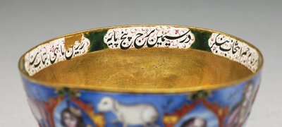 Skål med lock, fat och sked med astrologisk dekoration, tidigt 1800-tal av Baqir