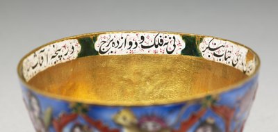 Skål med lock, fat och sked med astrologisk dekoration, tidigt 1800-tal av Baqir