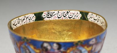 Skål med lock, fat och sked med astrologisk dekoration, tidigt 1800-tal av Baqir