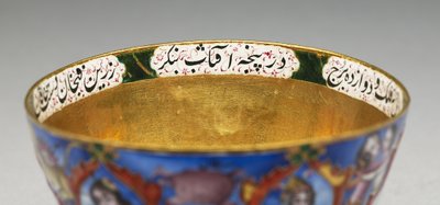 Skål med lock, fat och sked med astrologisk dekoration, tidigt 1800-tal av Baqir