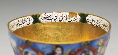 Skål med lock, fat och sked med astrologisk dekoration, tidigt 1800-tal av Baqir