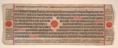 Blad från en Kalpa Sutra Jain Book of Rituals, 1400-talet. av Bhadrabahu