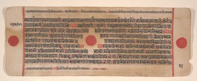 Blad från en Kalpa Sutra Jain Book of Rituals, 1400-talet. av Bhadrabahu