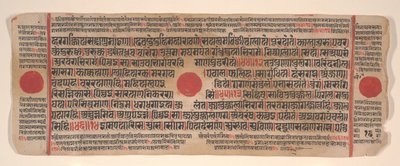 Blad från en Kalpa Sutra Jain Book of Rituals, 1400-talet. av Bhadrabahu