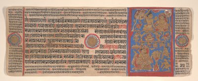 Blad från en Kalpa Sutra Jain Book of Rituals, 1400-talet. av Bhadrabahu
