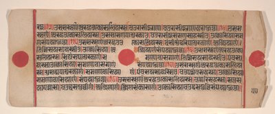 Blad från en Kalpa Sutra Jain Book of Rituals, 1400-talet. av Bhadrabahu