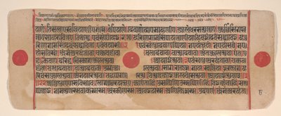 Blad från en Kalpa Sutra Jain Book of Rituals, 1400-talet. av Bhadrabahu