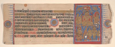 Blad från en Kalpa Sutra Jain Book of Rituals, 1400-talet. av Bhadrabahu