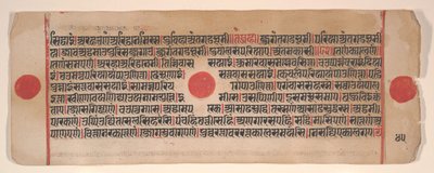 Blad från en Kalpa Sutra Jain Book of Rituals, 1400-talet. av Bhadrabahu