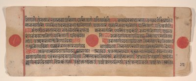 Blad från en Kalpa Sutra Jain Book of Rituals, 1400-talet. av Bhadrabahu