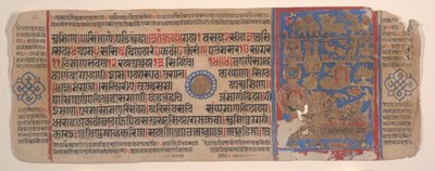 Blad från en Kalpa Sutra Jain Book of Rituals, 1400-talet. av Bhadrabahu