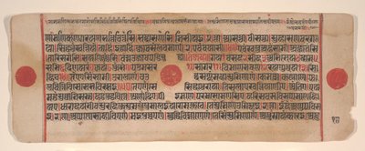 Blad från en Kalpa Sutra Jain Book of Rituals, 1400-talet. av Bhadrabahu