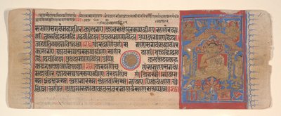 Blad från en Kalpa Sutra Jain Book of Rituals, 1400-talet. av Bhadrabahu