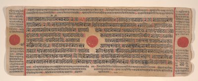 Blad från en Kalpa Sutra Jain Book of Rituals, 1400-talet. av Bhadrabahu